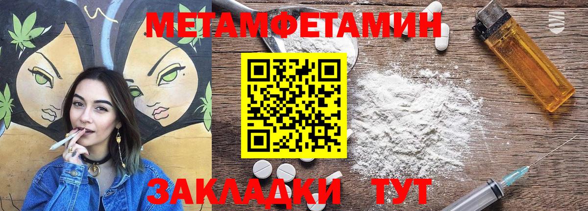 Амфетамин Розовый  АМФ  Тосно  Вход с VPN 