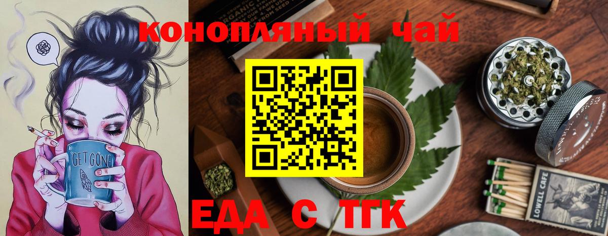 ГАШ Тосно