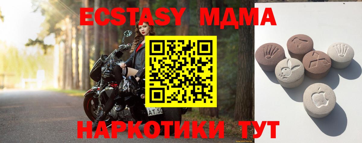 купить наркотик  kraken ТОР  Тосно  Ecstasy таблы  Экстази  Вход с VPN 