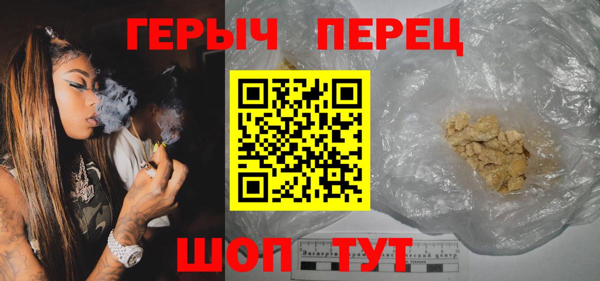 Героин афганец  Вход с VPN  Героин  Тосно 