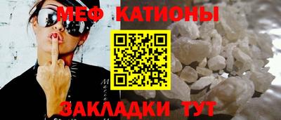 MDMA Бугуруслан