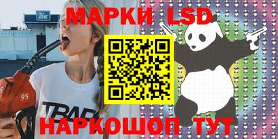 гашишное масло Будённовск
