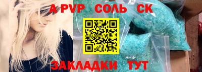гашишное масло Будённовск