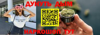 гашишное масло Будённовск