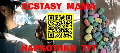 MDMA Бугуруслан