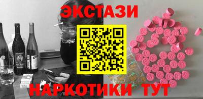 гашишное масло Будённовск