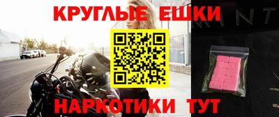 MDMA Бугуруслан