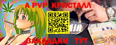 гашишное масло Будённовск