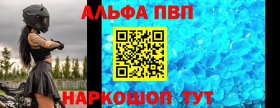 гашишное масло Будённовск