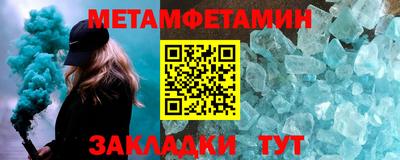 гашишное масло Будённовск