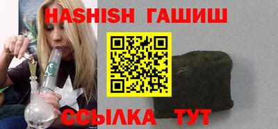 гашишное масло Будённовск