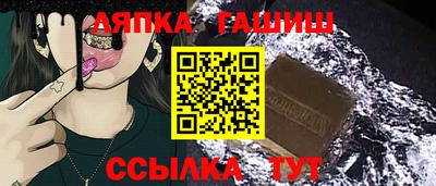 гашишное масло Будённовск