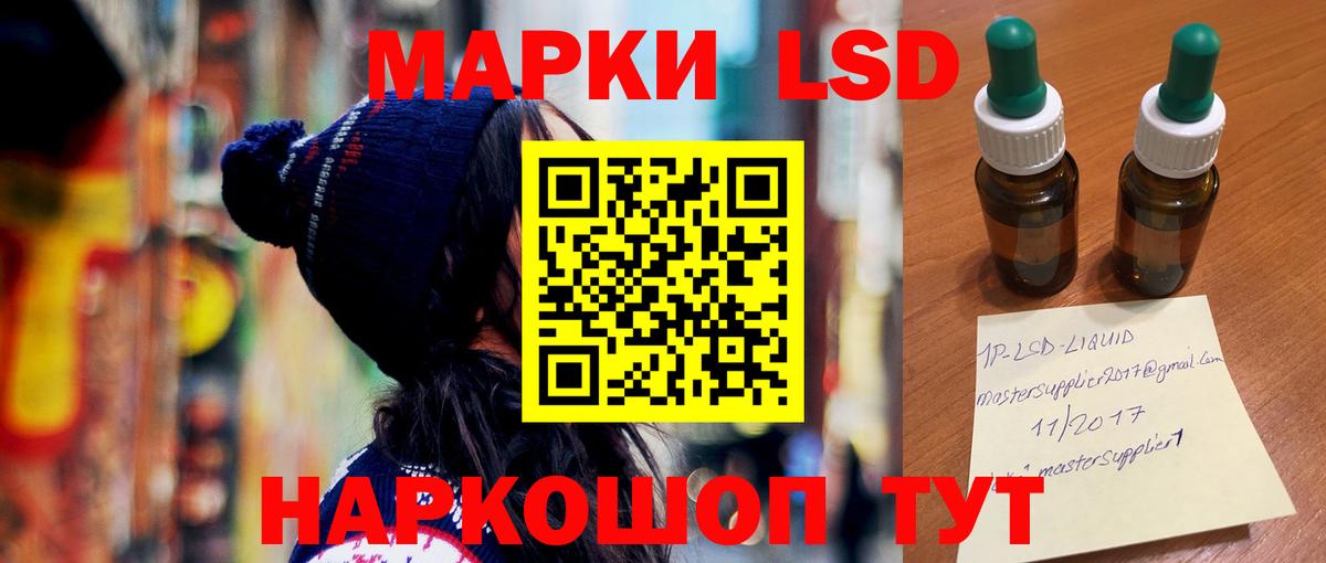 ГЕРОИН  Канабис  Конопля  Вход с VPN  КОКАИН  ГАШ  Тосно  МЕФ  