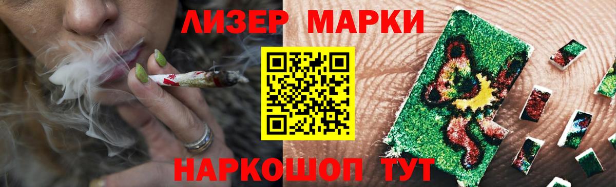 Тосно  ЛСД экстази кислота  Лсд 25 экстази ecstasy  KRAKEN ссылка  Вход с VPN 