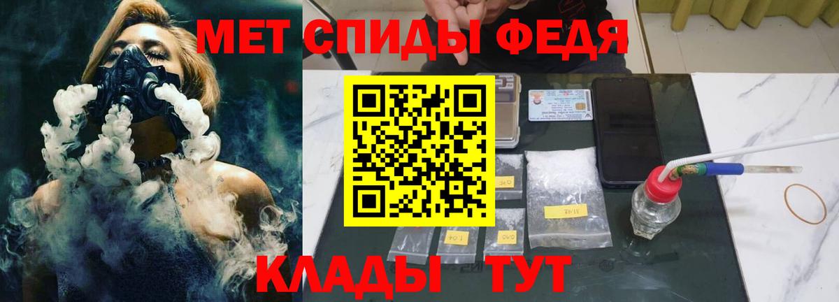 Тосно  Первитин витя  Вход с VPN 