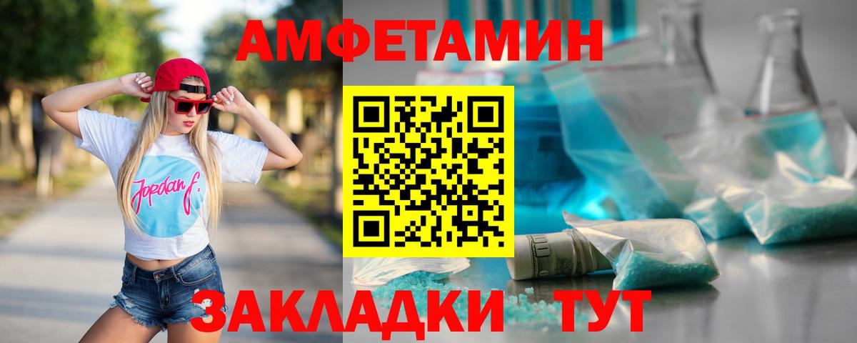 Метамфетамин кристалл Тосно
