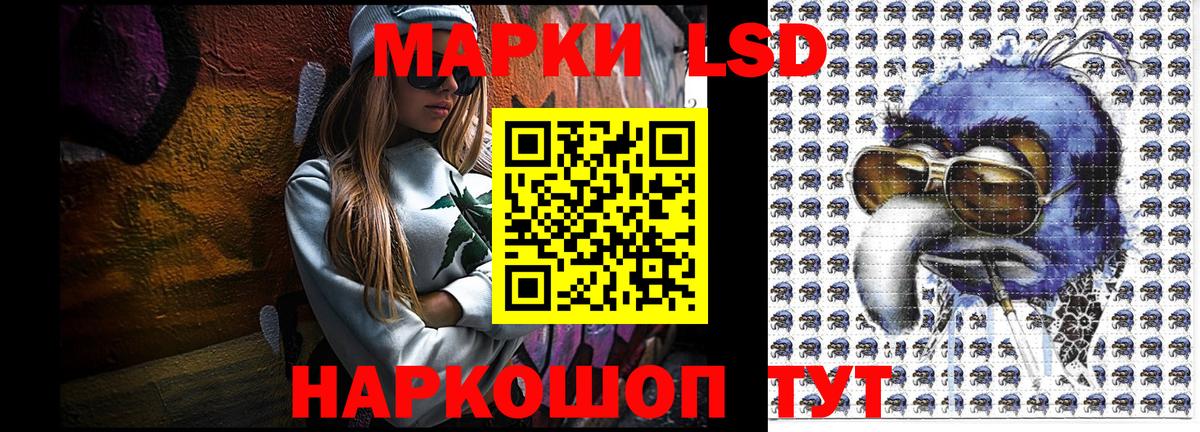 Марки N-bome 1,5мг Тосно