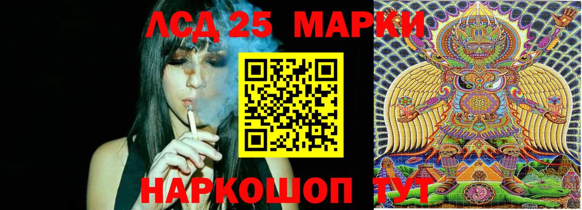 Наркотические марки  Марки NBOMe 1500мкг  Вход с VPN  наркота  Марки NBOMe 1500мкг  Тосно 