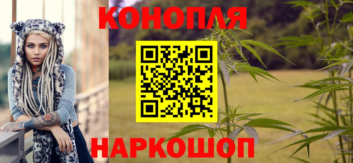 Каннабис THC 21%  Конопля THC 21%  Вход с VPN  Тосно  Каннабис AK-47 